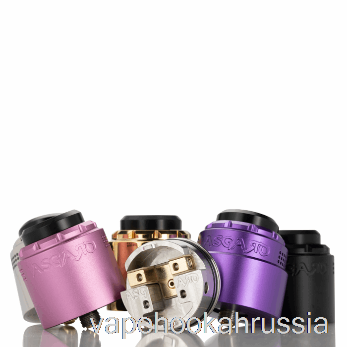 Vape россия Vaperz Cloud Asgard 30 мм Bf Rda латунь